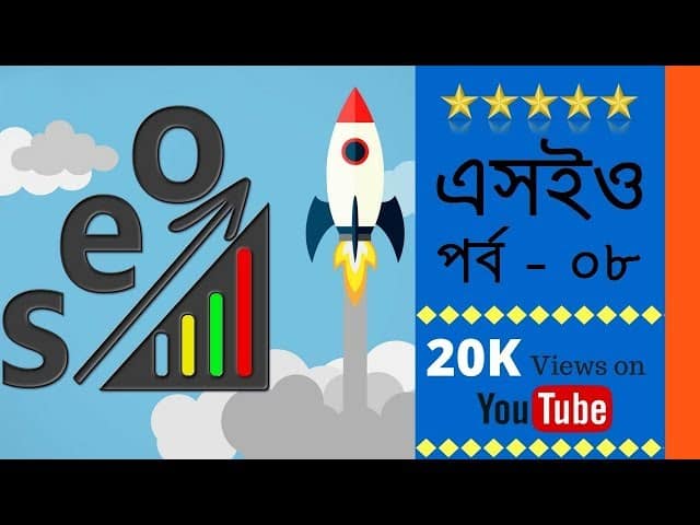 seo yoast 2018 tutorial Bangla Faruk Md By  Tutorial 8 Khan SEO 2018  Class Video